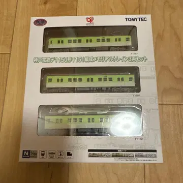철도 컬렉션 고베 전철 데1150형 151편성 메모리얼 트레인 3량 세트