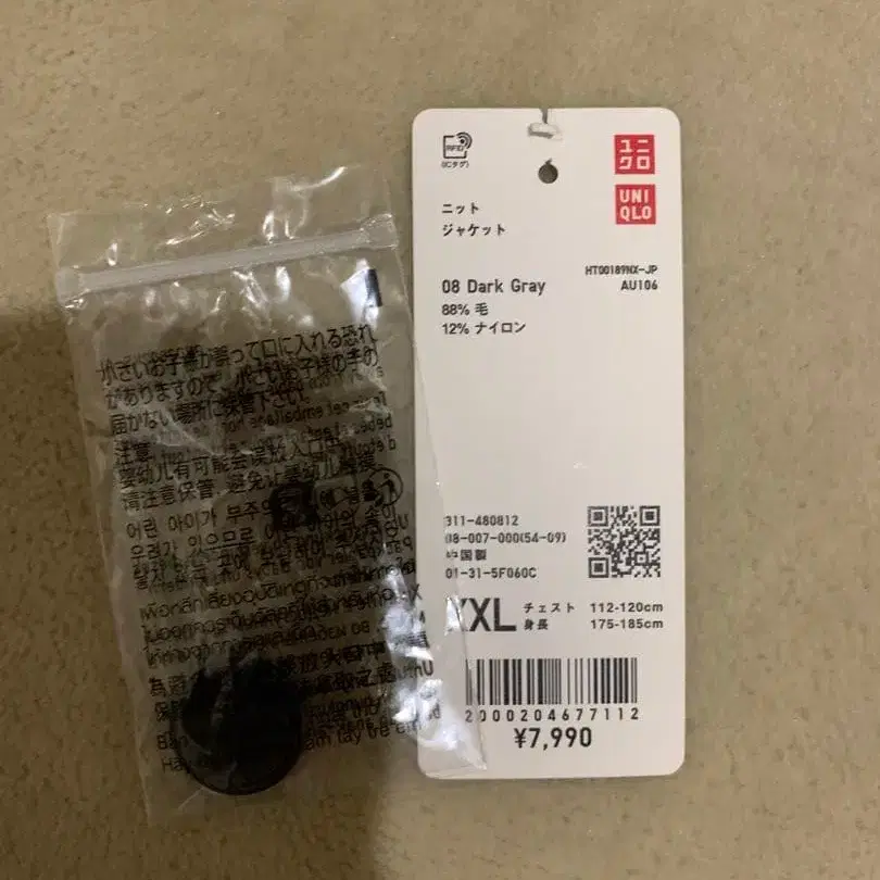 5번째 상품 이미지