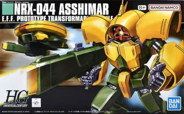 건담 프라모델 HGUC 1/144 앗시마