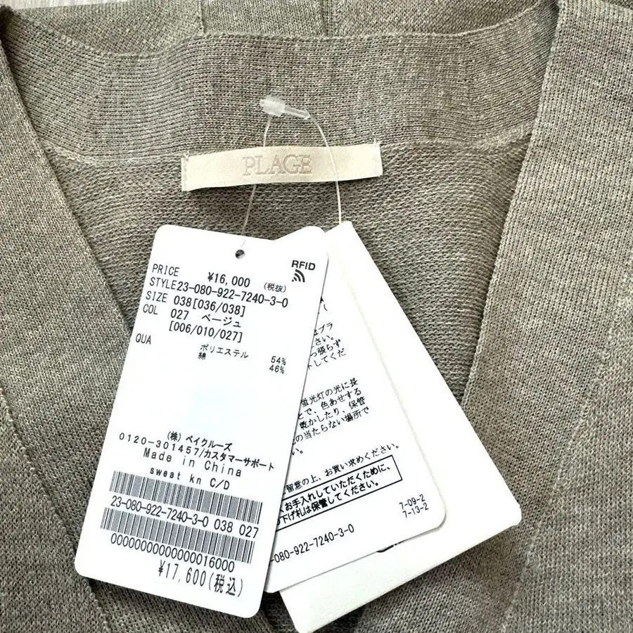 2번째 상품 이미지