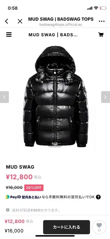 BADSWAG MUD SWAG 블랙 다운 자켓