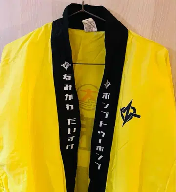 나미카와 다이스케 하피