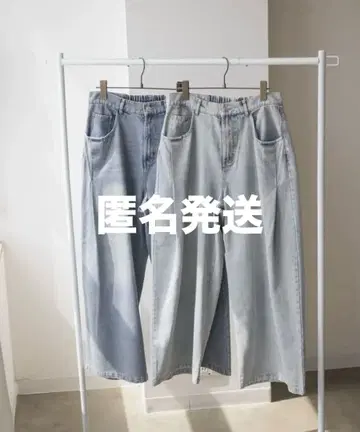 CLETTE 사이드 턱 데님 와이드 팬츠