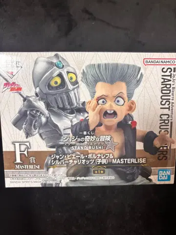 죠죠 제일복권 F상 장 피에르 폴나레프 & 실버 차리오츠