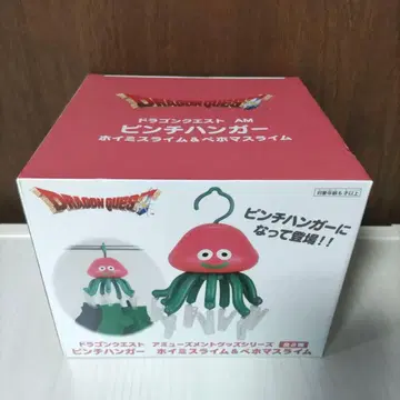 [ 주말 한정판 ] 베호마 슬라임 핀치 행거