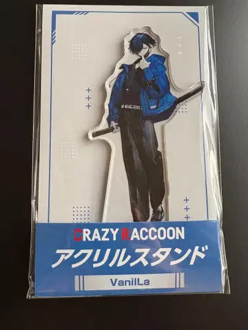 Crazy Raccoon VaniLa 로손 콜라보 아크릴 스탠드