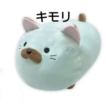 고로네코 서밋 키모리 봉제 인형 쿠션