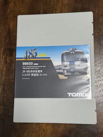 TOMIX JR 485계 시라사기 신도장 A C 98650