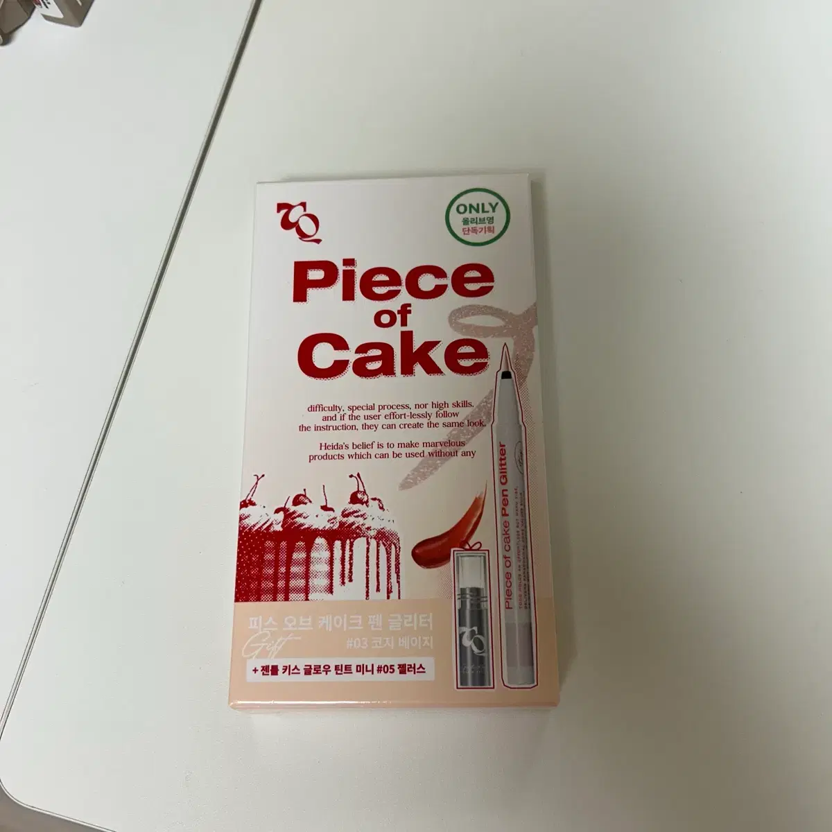 Piece of Cake Pen Glitter #03 Cozy Beige