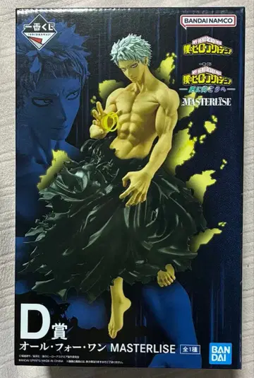 제일복권 나의 히어로 아카데미아 -더욱 저 너머로- D상 올 포 원