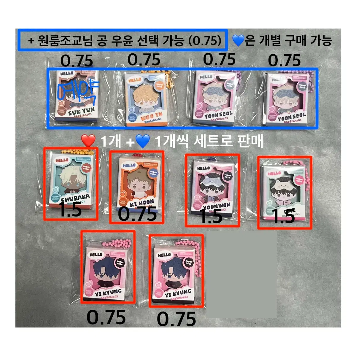 Bomtoon Home Party Home Sweet Home Bbo-ssi-rae-gi Keyring Hongkwe Sketch Backup Wolgu