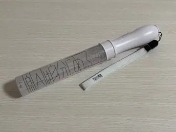 원인은 자신에게 있다. 응원봉 ver.2 화이트 코이즈미 코사키