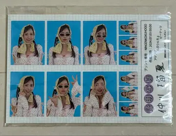 [새상품급] 나카가와 루나 증명사진 굿즈