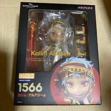 트위스테 넨도로이드 칼림