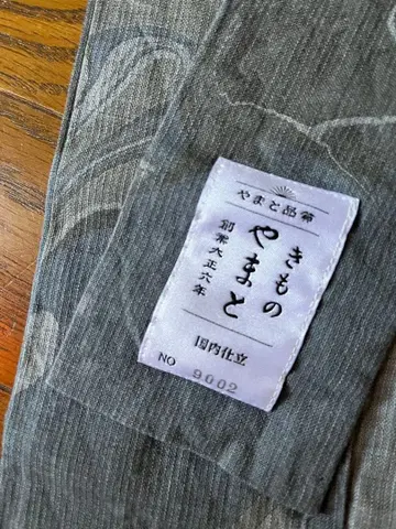 야마토 코몬 기모노 그레이 계열