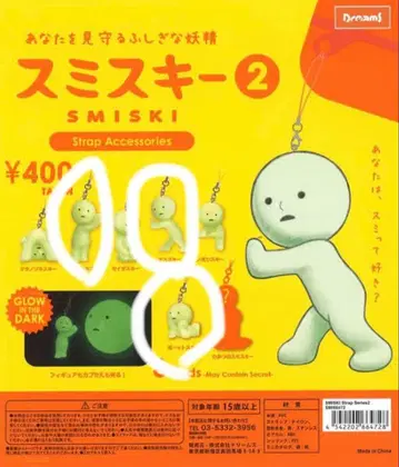 스미스키 2 SMISKI 스트랩 액세서리 3개 세트 + 캡슐 2개