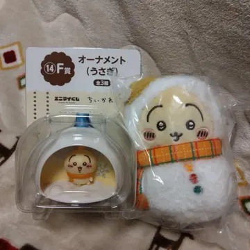 애니마이 복권 E상 F상 토끼 세트