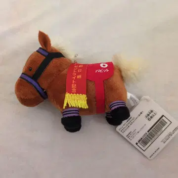 서러브레드 컬렉션 마스코트 볼체인 바빗