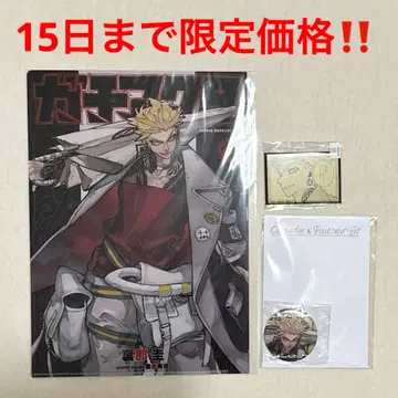 가치액터 엔진 마루쿠지 복권 메이트 엽서 부착 캔뱃지 스퀘어