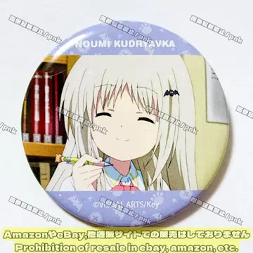 리토바스 쿠도와후 극장판 쿠도랴프카 캔뱃지 미사용품