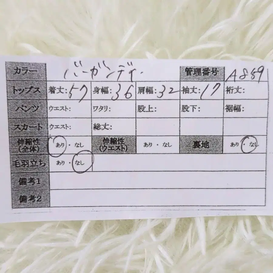 9번째 상품 이미지