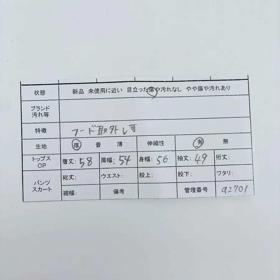 9번째 상품 이미지