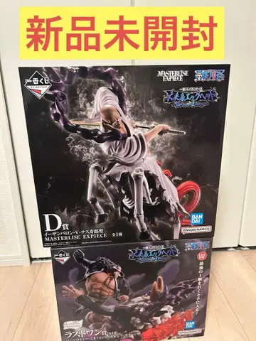 제일복권 미래섬 에그 D상 라스트 원 피규어 원피스