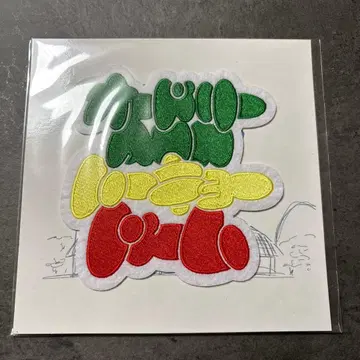 오드리 와펜 올나잇 니뽄 도쿄돔 15주년