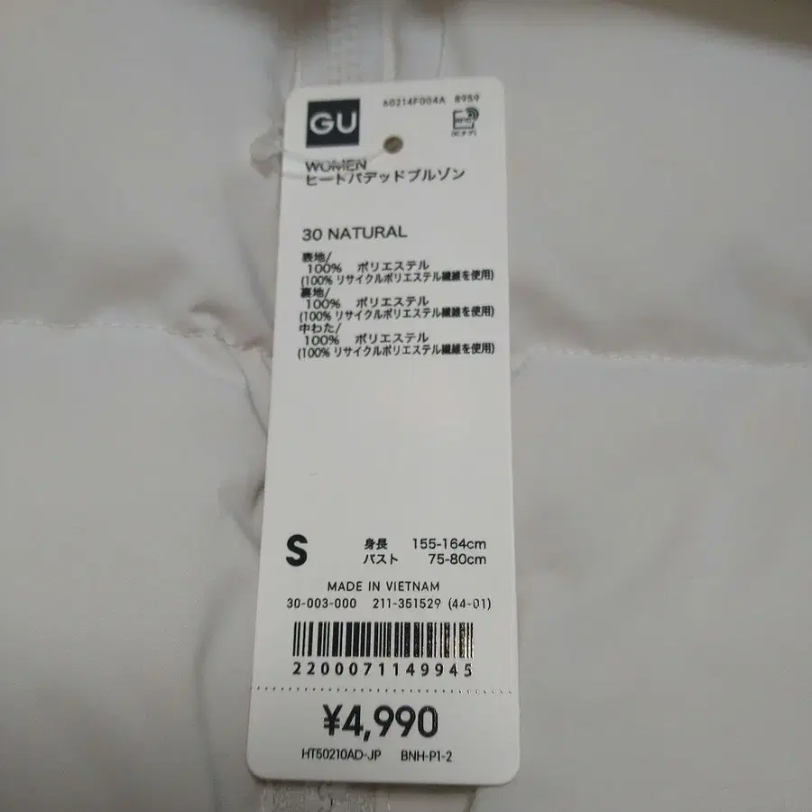 7번째 상품 이미지