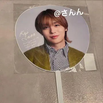 이노오 케이 부채 S say 에세이 2025 Hey! Say! JUMP