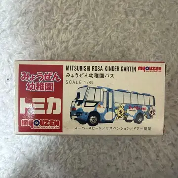 토미카 묘젠 유치원 버스