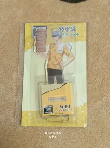 페르소나 4 극락탕 아크릴 스탠드 주인공