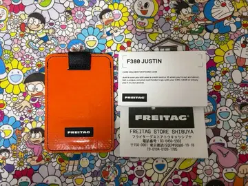 FREITAG F380 JUSTIN 오렌지