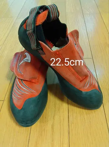 Boreal 클라이밍 신발 22.5cm