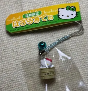 헬로키티 후쿠오카 한정판 족쇄 스트랩 Hellokitty