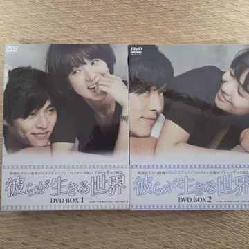 그들이 사는 세상 DVD BOX 1&2