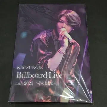 김성제 1st 빌보드 라이브 DVD 2장 세트