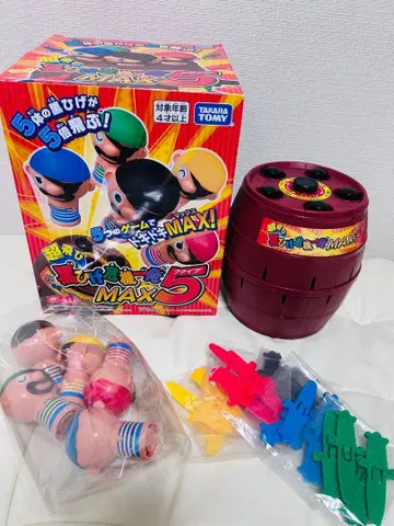 검은 수염 위기일발 MAX5