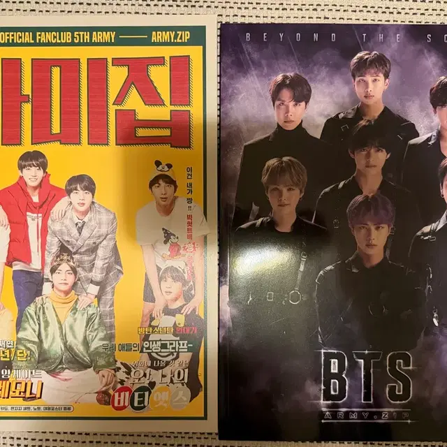 BTS(방탄)아미집 포토북, 잡지