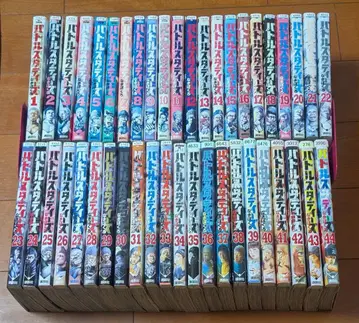 배틀 스터디즈 1~44권 세트 나키보쿠로 렌탈 코믹