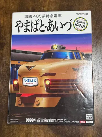 TOMIX 485계 야마바토 아이즈 98994 실내등 장비