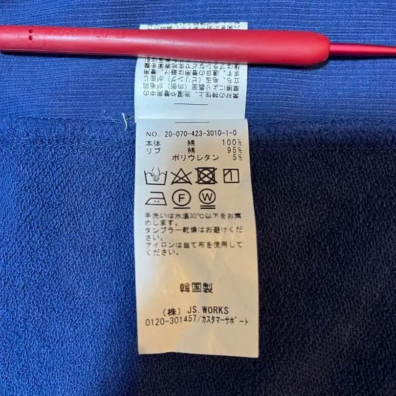 10번째 상품 이미지