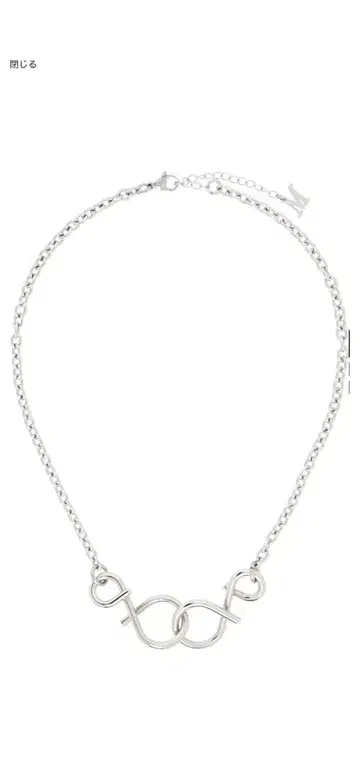 MARLAND BACKUS 퍼즐 목걸이