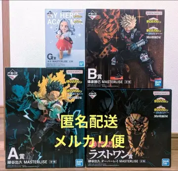 1번 복권 히로아카 더 저 너머로 라스트 원상 A상 B상 G상 세트