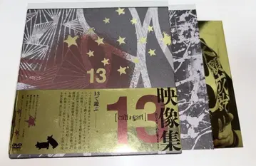 cali gari 13 영상집