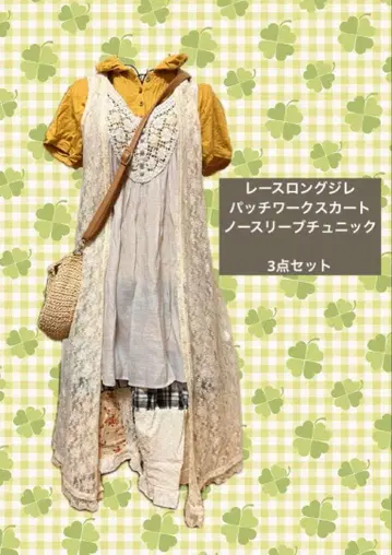 모리걸 fairygrunge 코디 세트 패치워크 스커트 등