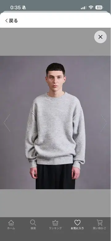 monkey time 울 믹스 링킹 니트