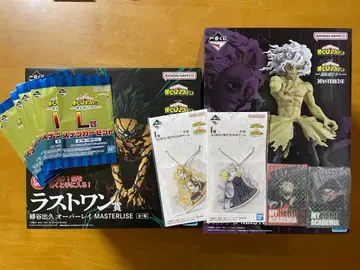 나의 히어로 아카데미아 제일복권 더 멀리 라스트 원상 c상 세트