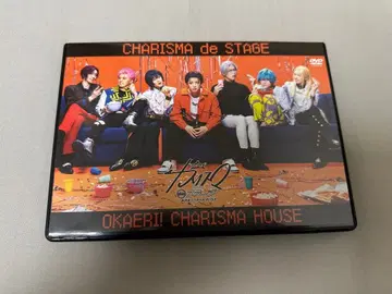 카리스마 de 스테이지 어서 와! 카리스마 하우스 DVD