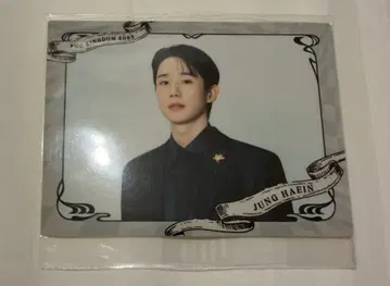 정해인 Jumg Haein FNC Kingdom 스티커